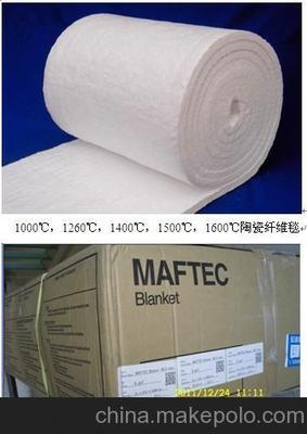 供應愛丹輕質窯車結構與窯爐的熱面襯體陶瓷纖維毯圖片,供應愛丹輕質窯車結構與窯爐的熱面襯體陶瓷纖維毯圖片大全,上海愛丹耐火材料-