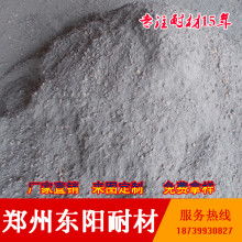  陽泉建宏?duì)t料廠 主營(yíng) 耐火材料 澆注料 高