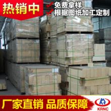  淄博市淄川區(qū)紅星耐火材料廠 主營 高鋁耐火磚 粘土質耐