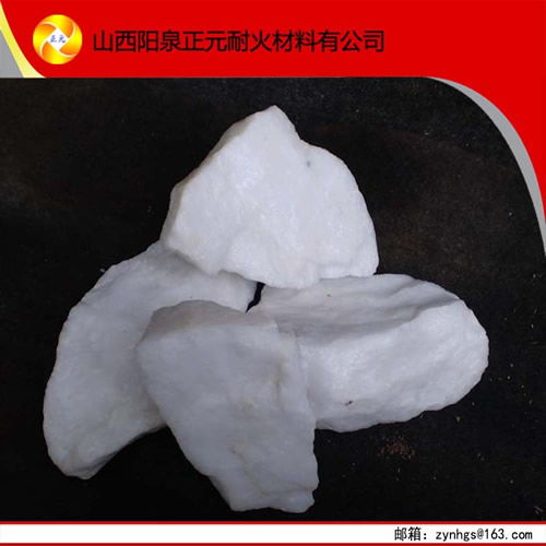 優質耐火原材料 石英石耐火材料指導價 優質耐火原材料 石英石耐火材料資訊 優質耐火原材料 石英石耐火材料資訊 圖 盡在中國耐火材料網 陽泉盂縣正元耐火材料廠